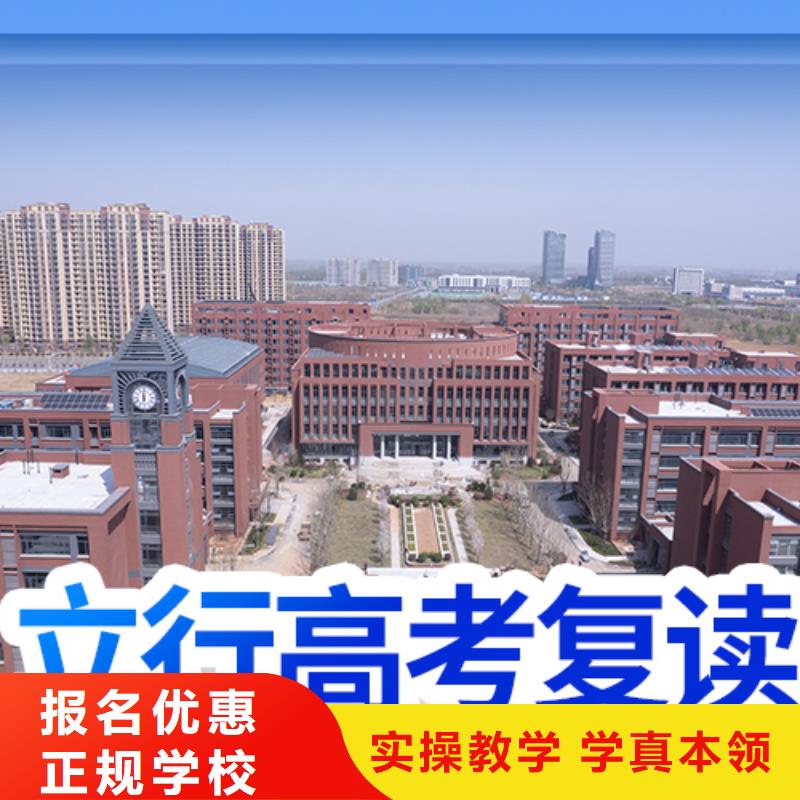 高考复读补习班一年学费多少