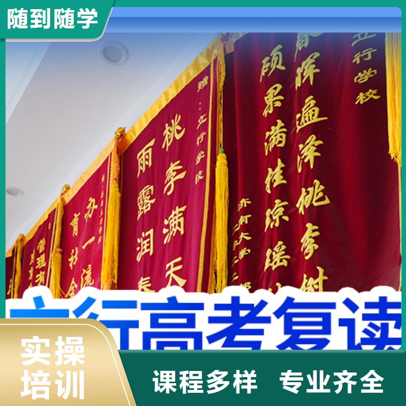 高考复读补习学校多少钱