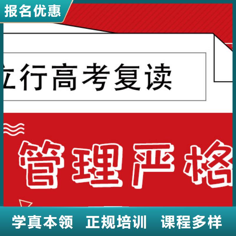 高考复读培训班高考物理辅导报名优惠