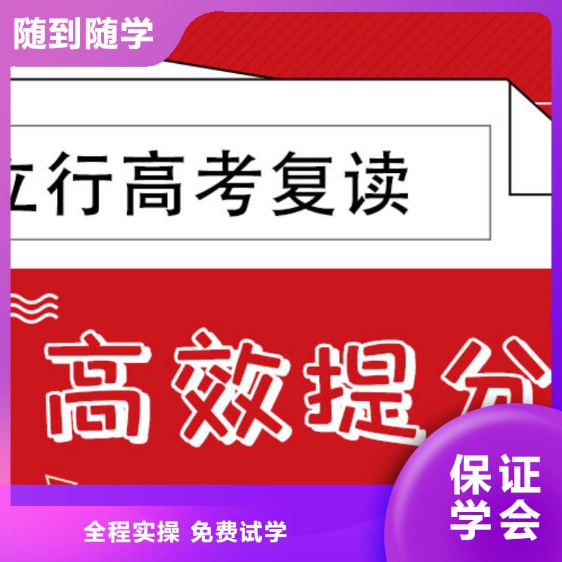 高考复读培训班艺考文化课集训班校企共建