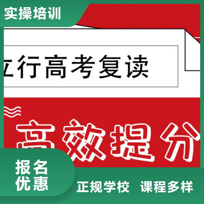 高考复读培训班【艺考培训】理论+实操