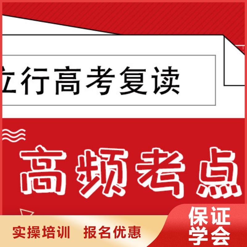 高考复读培训班舞蹈艺考培训老师专业