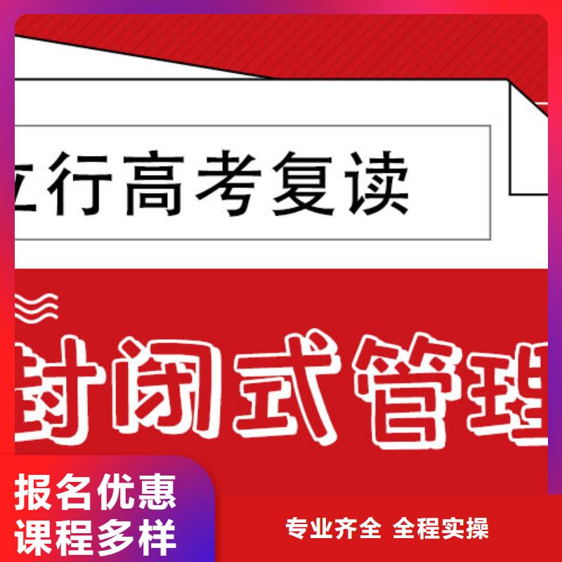 高考复读培训学校学费多少钱