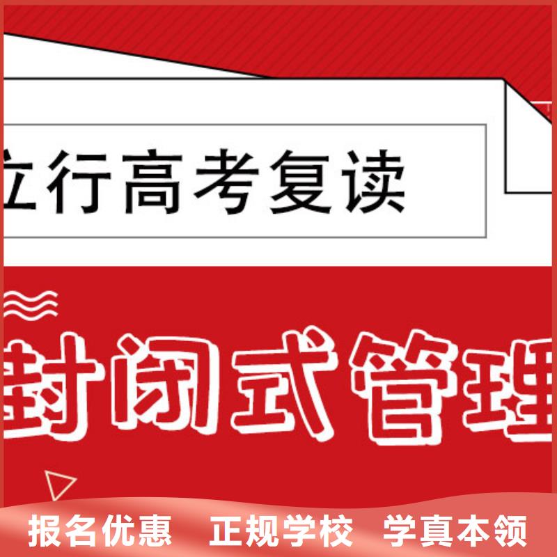 高考复读培训班【艺考生面试现场技巧】手把手教学