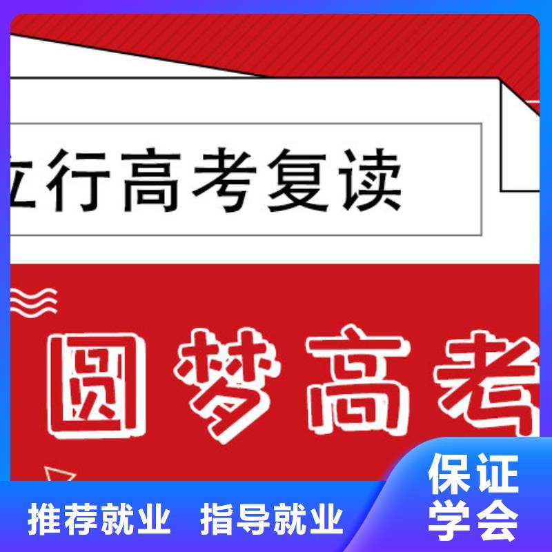 高考复读培训班高考物理辅导报名优惠