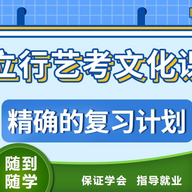 艺考生文化课辅导机构报名晚不晚