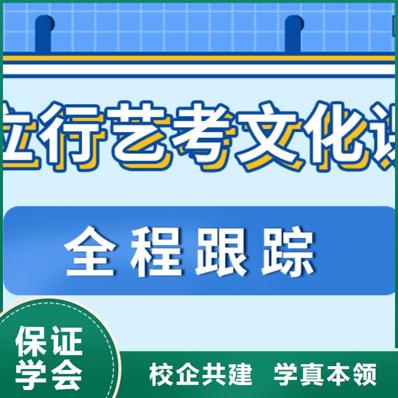 艺考生文化课辅导机构对比情况