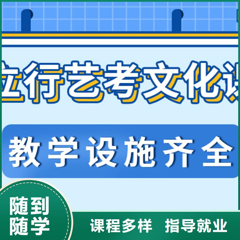 艺考生文化课辅导机构对比情况