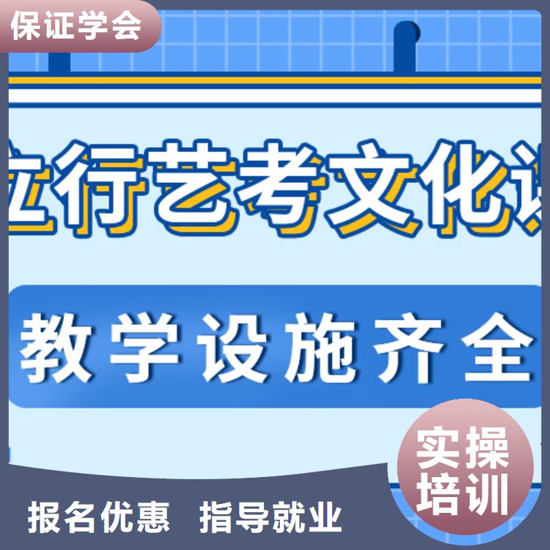 艺考文化课【音乐艺考培训】老师专业