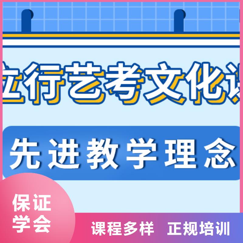 艺术生文化课辅导机构能不能选择他家呢？