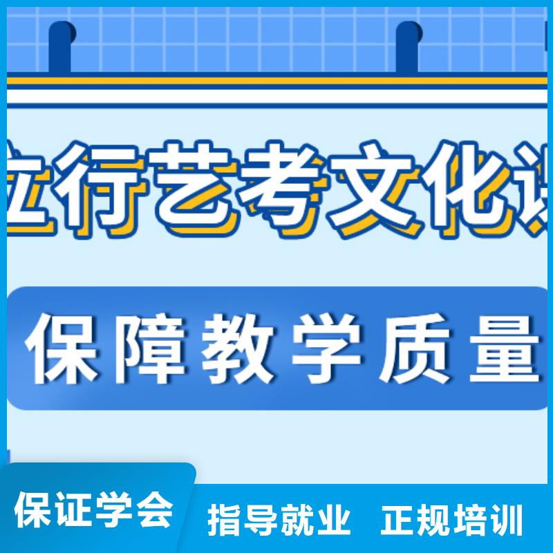 艺考文化课补习对比情况