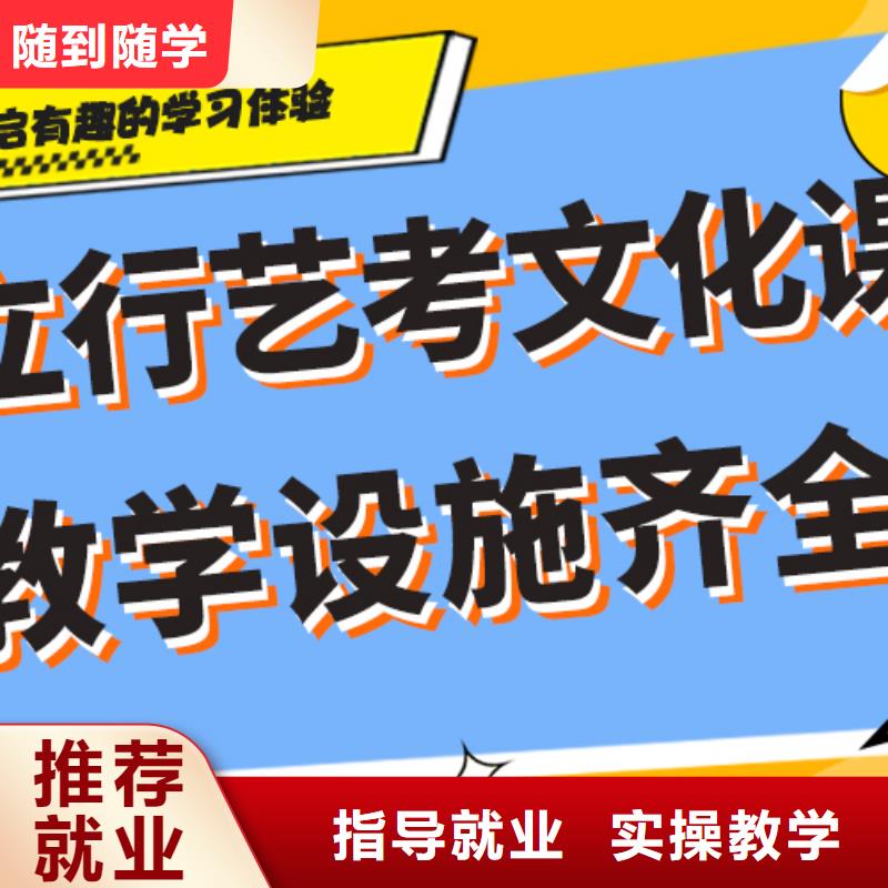 艺术生文化课辅导机构能不能选择他家呢？