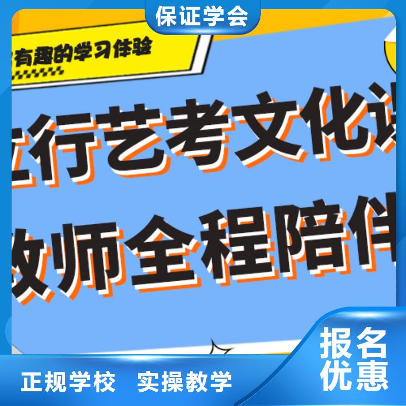 艺术生文化课冲刺价格是多少