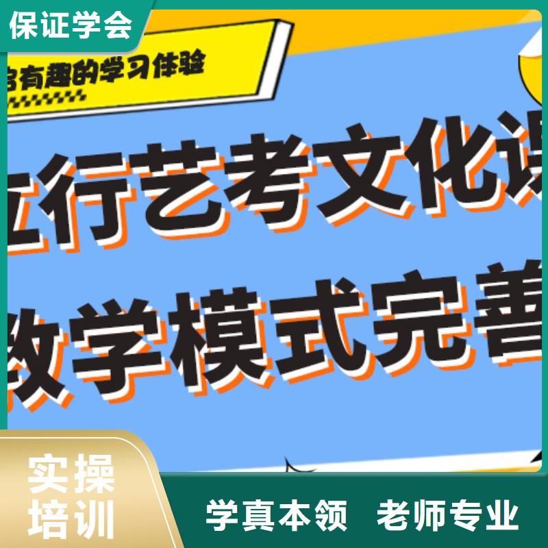 艺考文化课-艺考生一对一补习推荐就业