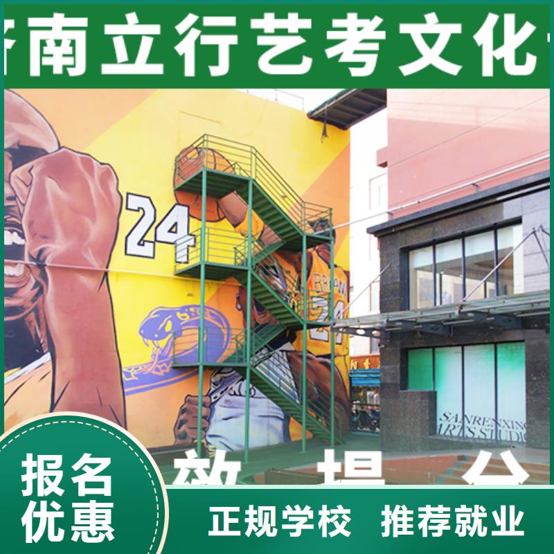 艺考文化课高考辅导机构免费试学