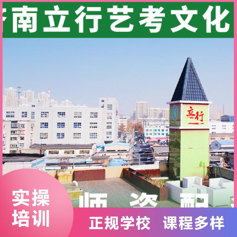 艺考文化课_学历提升保证学会