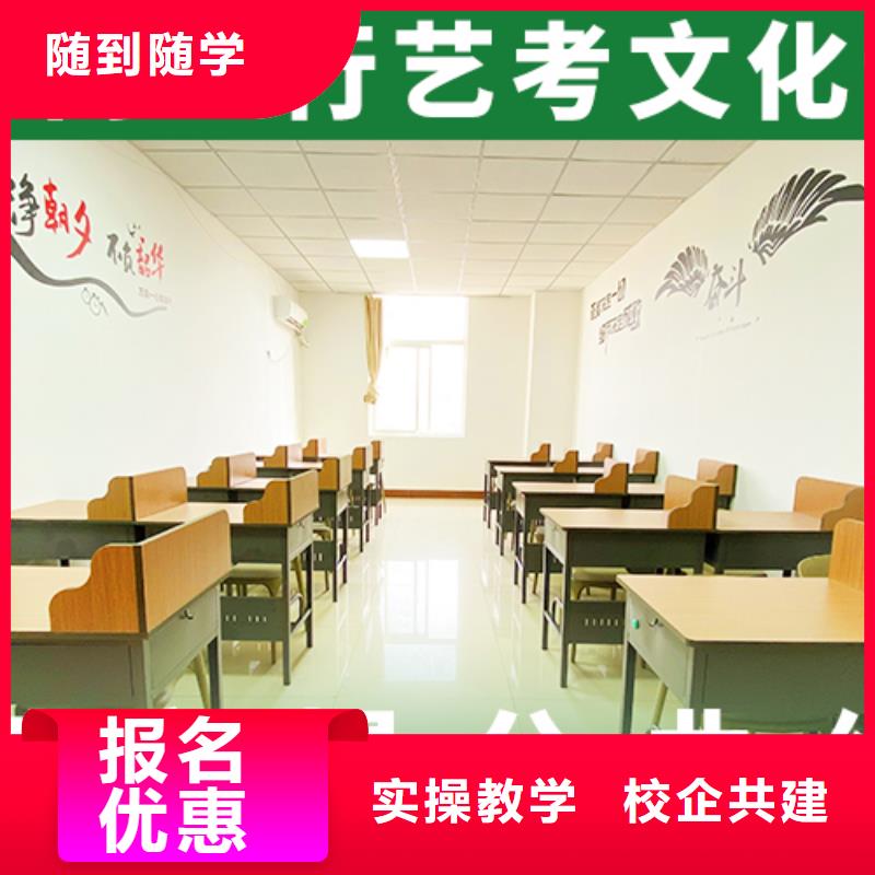 艺考文化课培训【高三封闭式复读学校】课程多样