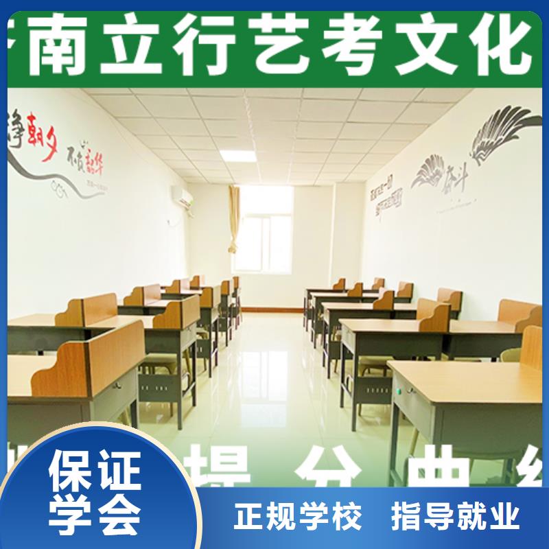 艺考文化课培训【高三封闭式复读学校】课程多样