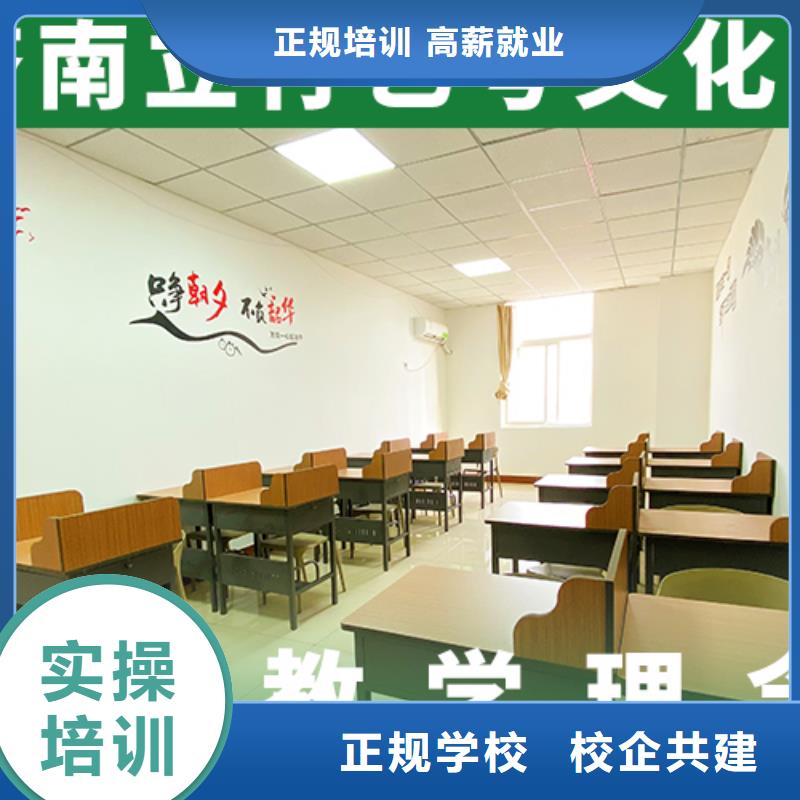 艺考文化课培训【编导文化课培训】技能+学历