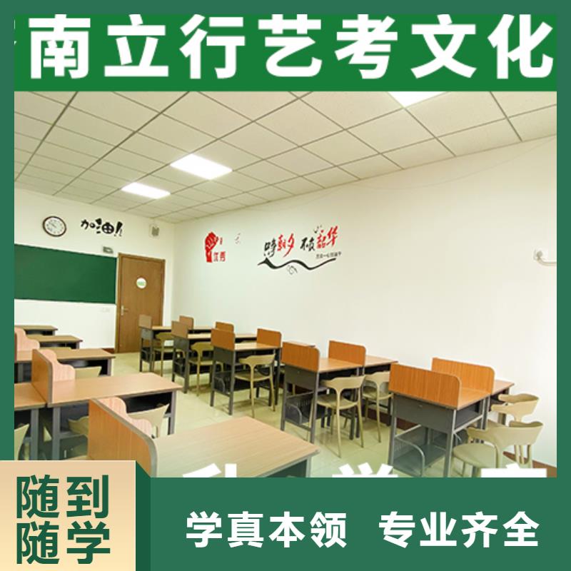 【艺考文化课培训】舞蹈艺考培训保证学会