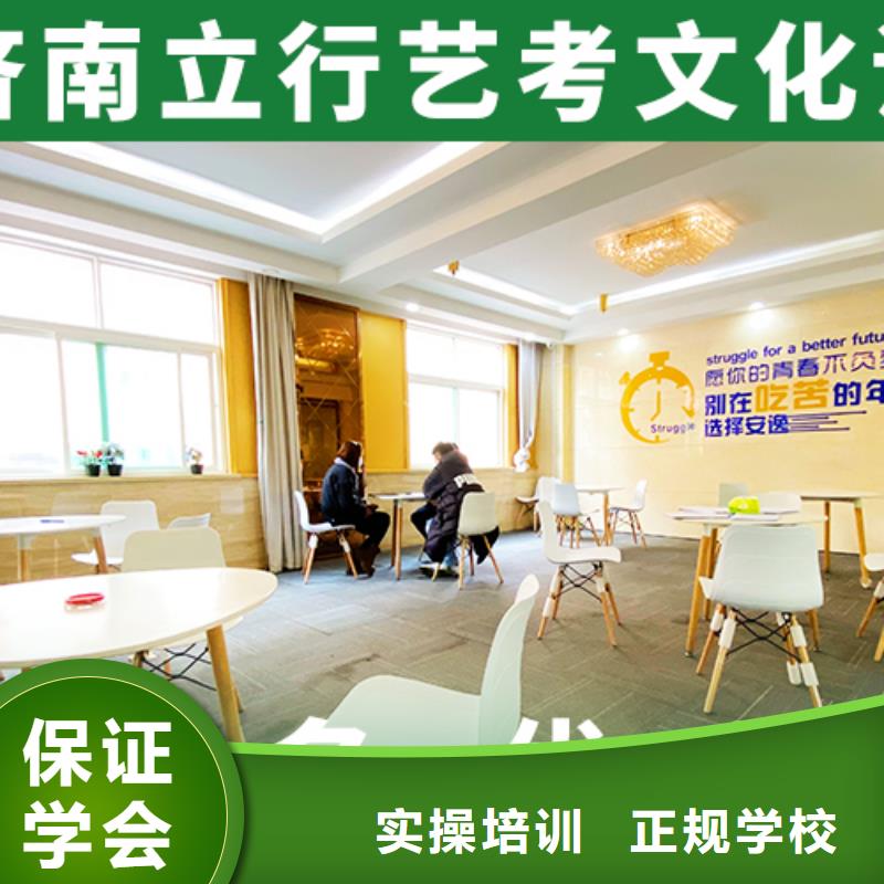 【艺考文化课培训高中物理补习保证学会】