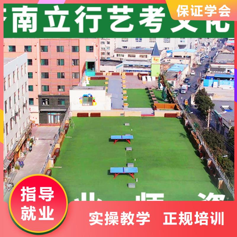 艺考文化课培训【高三封闭式复读学校】课程多样