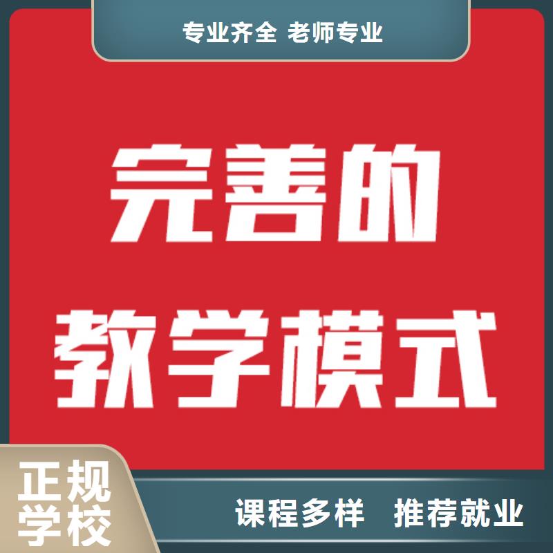 艺考生文化课培训班有没有靠谱的亲人给推荐一下的