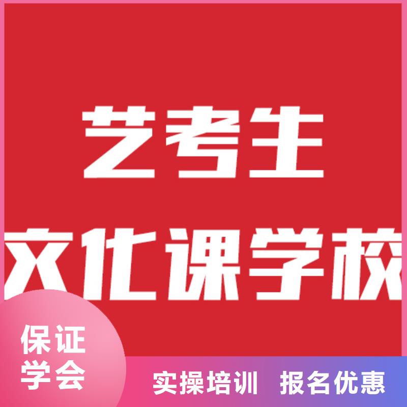 【艺考文化课培训】,高中化学补习随到随学