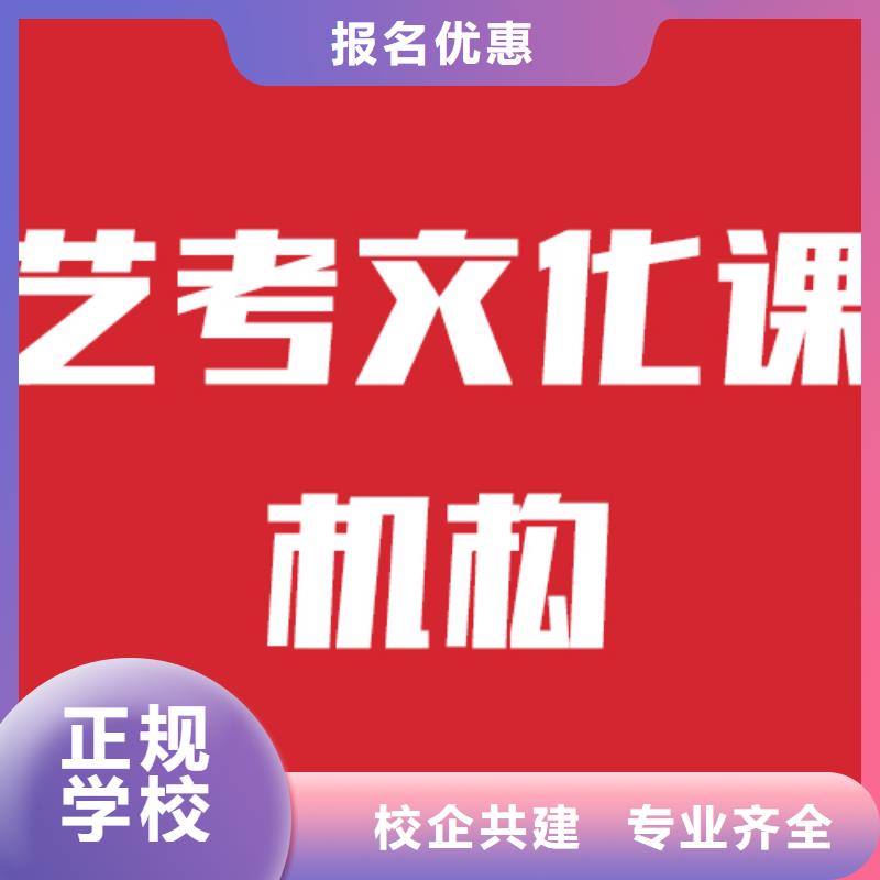 【艺考文化课培训高中物理补习保证学会】