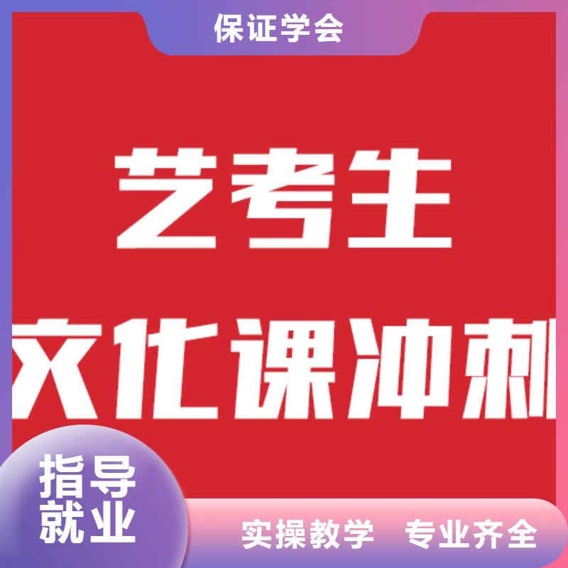 【艺考文化课培训高中物理补习保证学会】