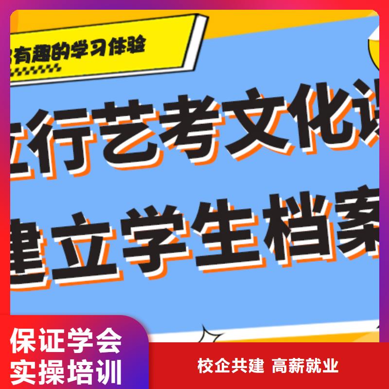 艺考生文化课辅导机构报名时间