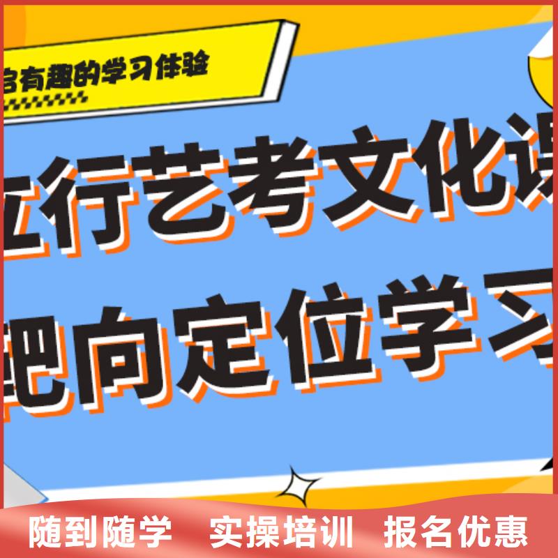 艺考生文化课高三冲刺班实操培训