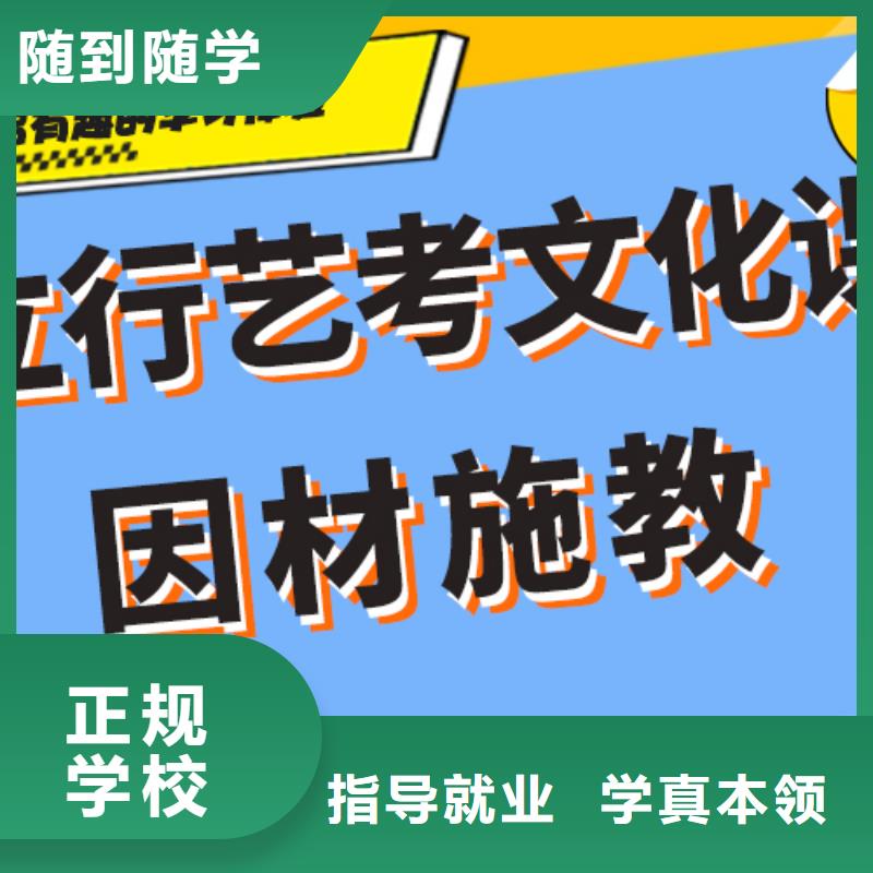 艺术生文化课集训成绩提升快不快