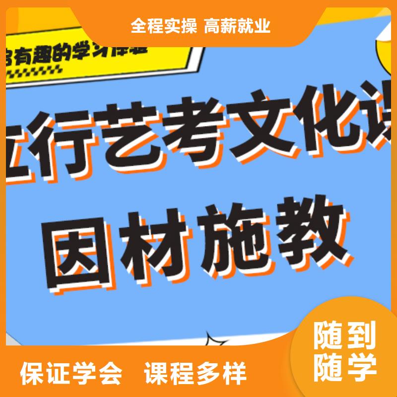 艺考生文化课冲刺升学率怎么样？