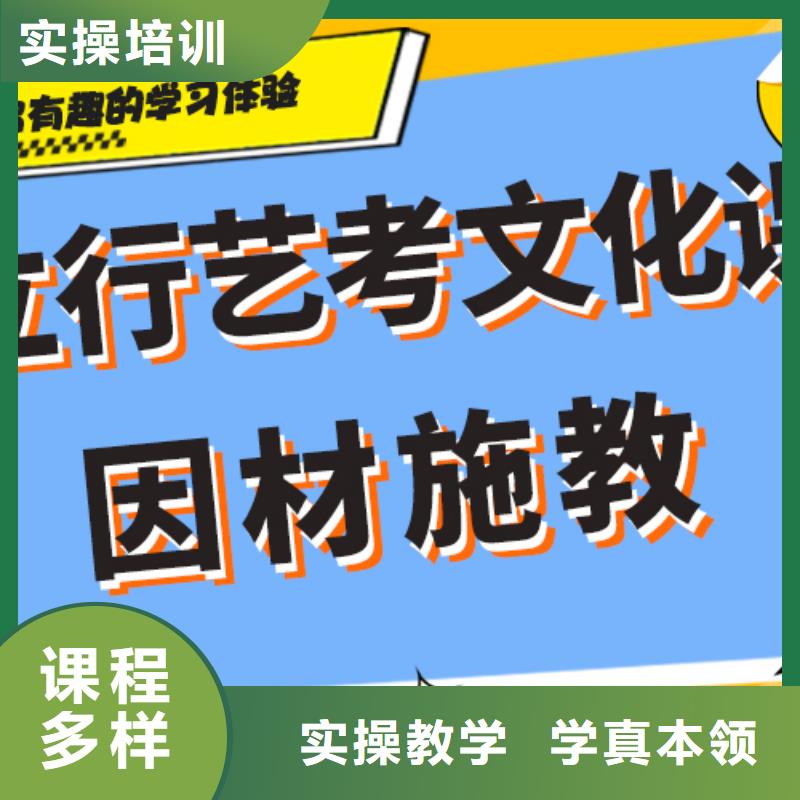 艺考生文化课-高中物理补习学真本领