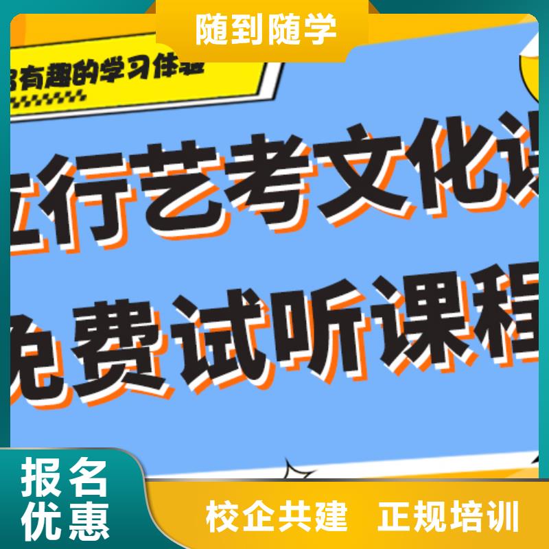 艺术生文化课培训班老师怎么样？