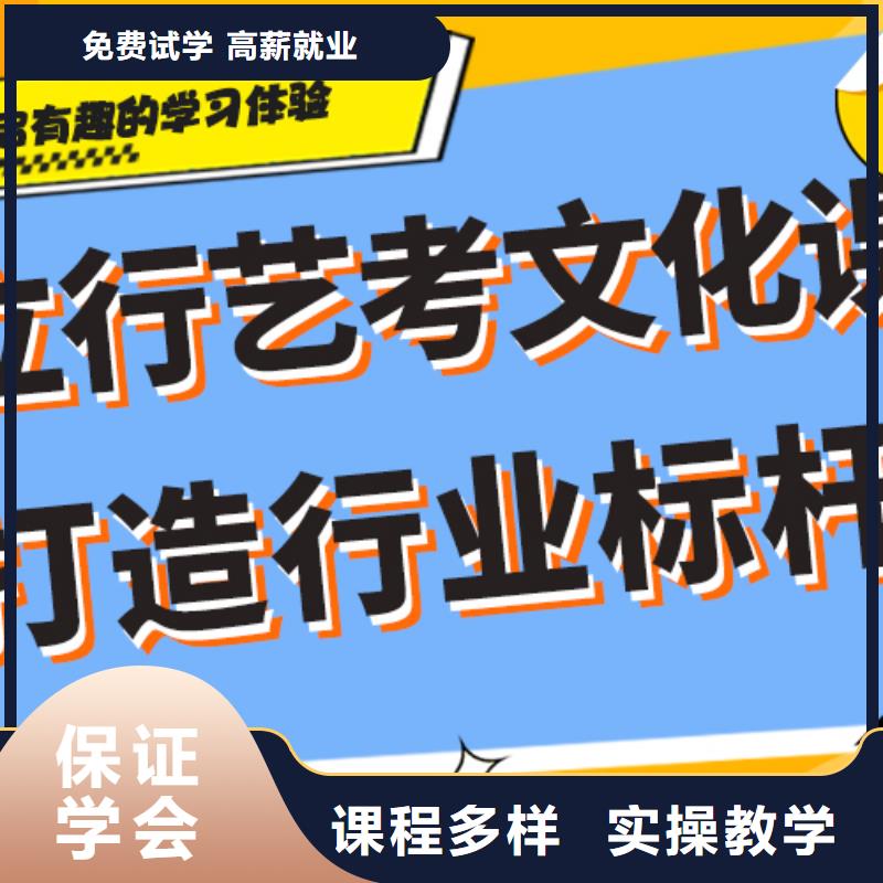 艺考文化课集训靠不靠谱呀？