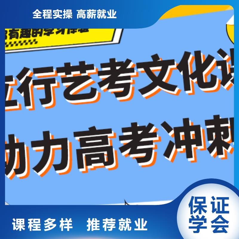 艺考生文化课辅导机构他们家不错，真的吗