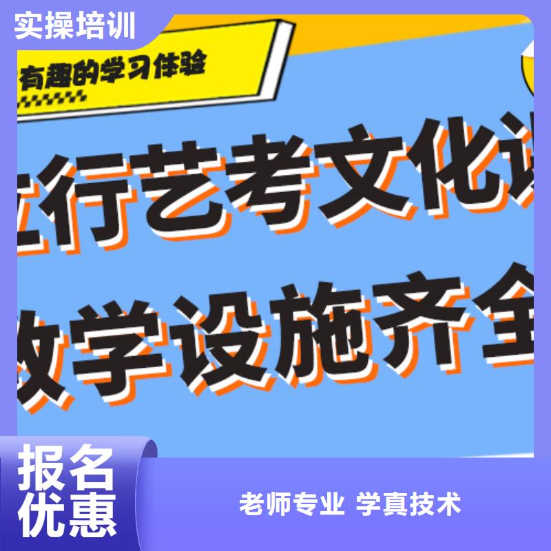 艺术生文化课冲刺口碑好不好