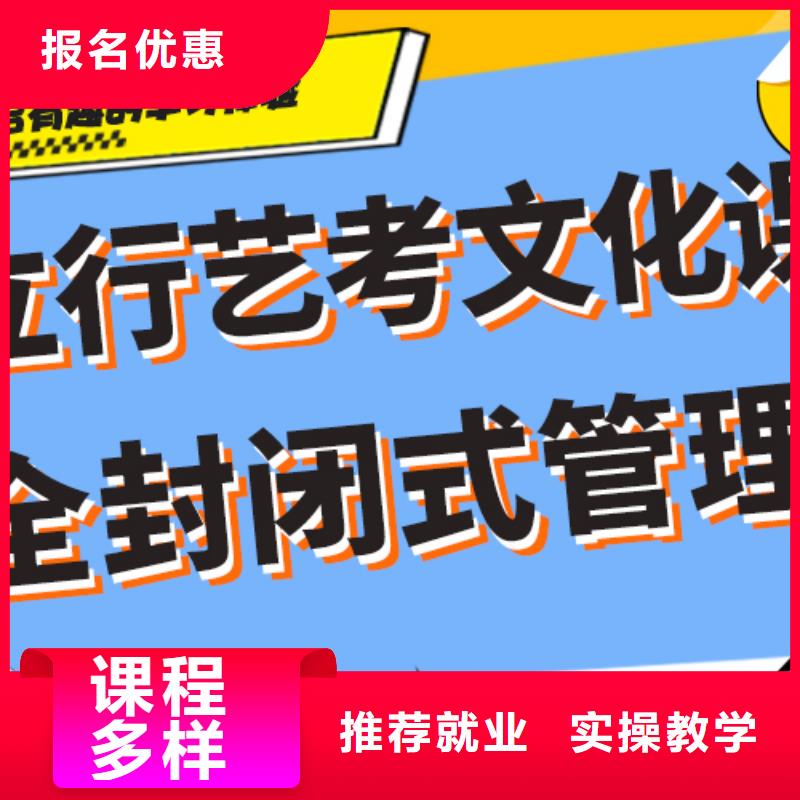 艺术生文化课辅导机构老师怎么样？