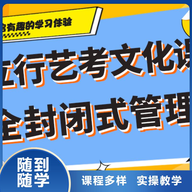 艺考生文化课_艺术生文化补习就业不担心