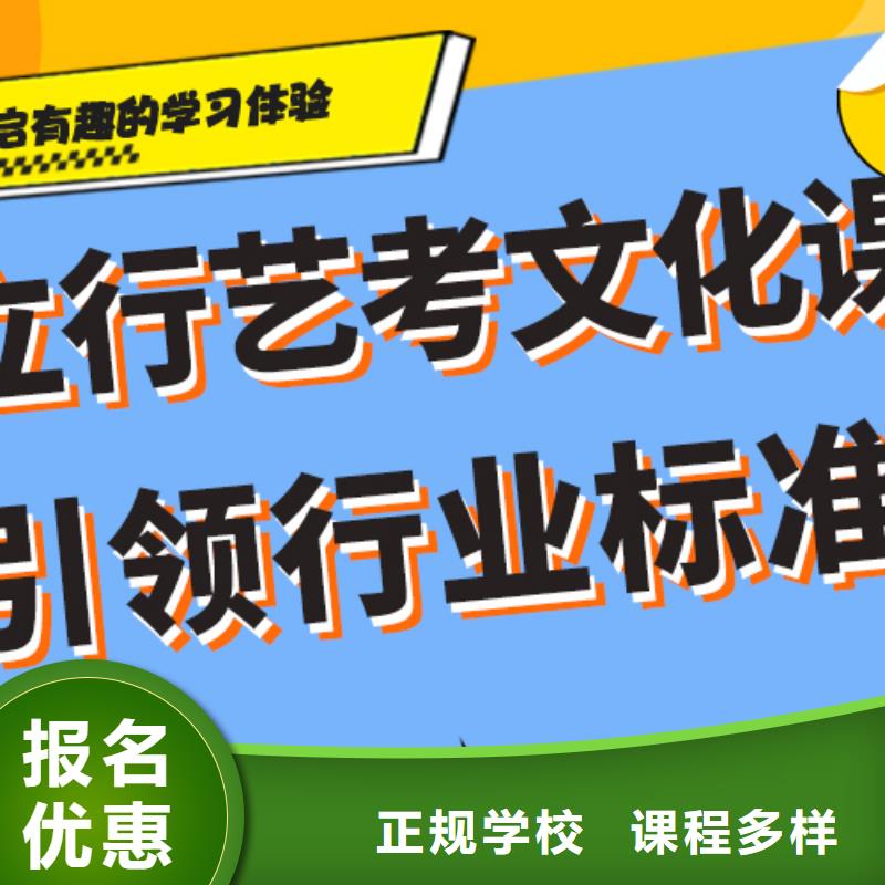 艺考文化课集训靠不靠谱呀？