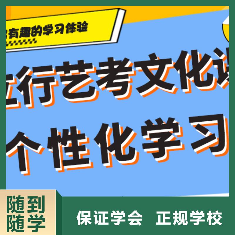 艺考生文化课高考补习学校校企共建