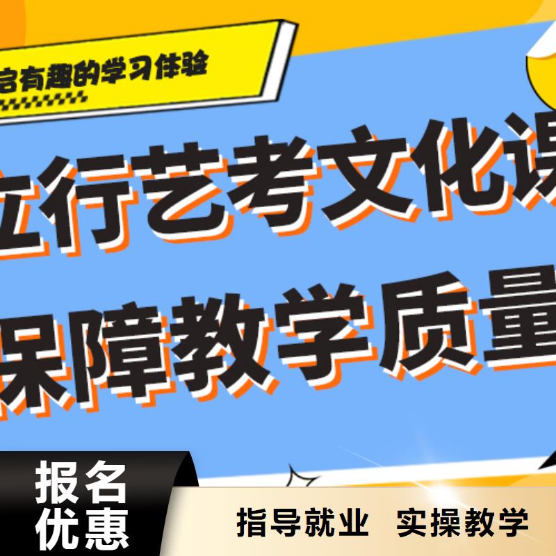 艺考文化课补习地址在哪里？