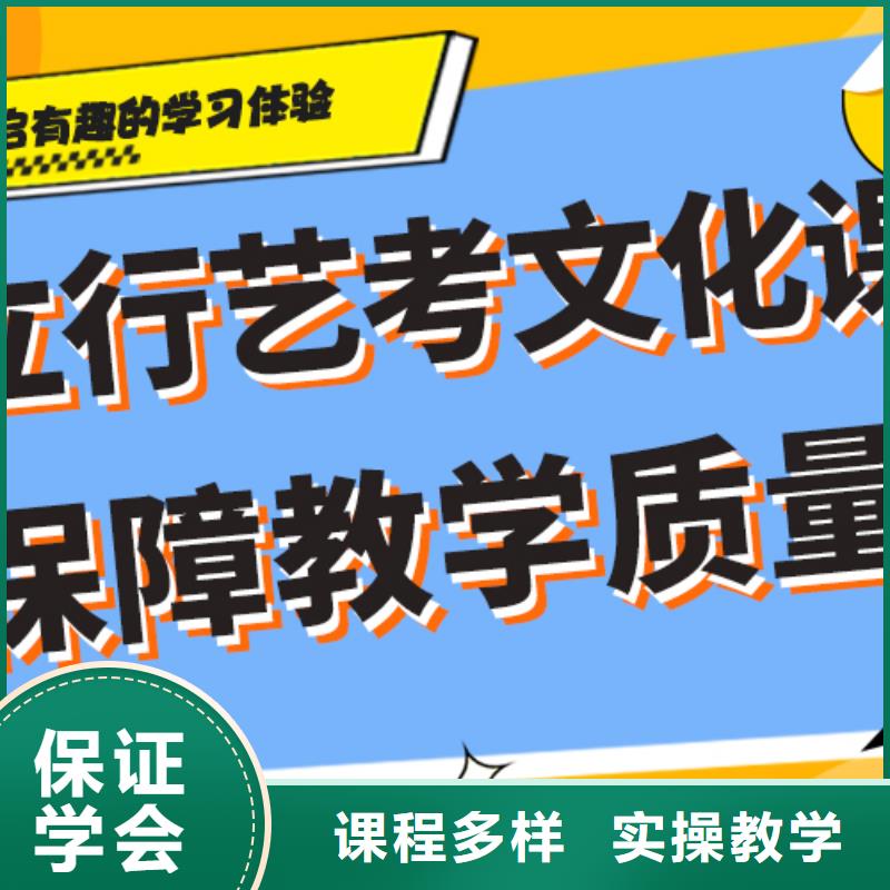 艺考生文化课-高中物理补习学真本领