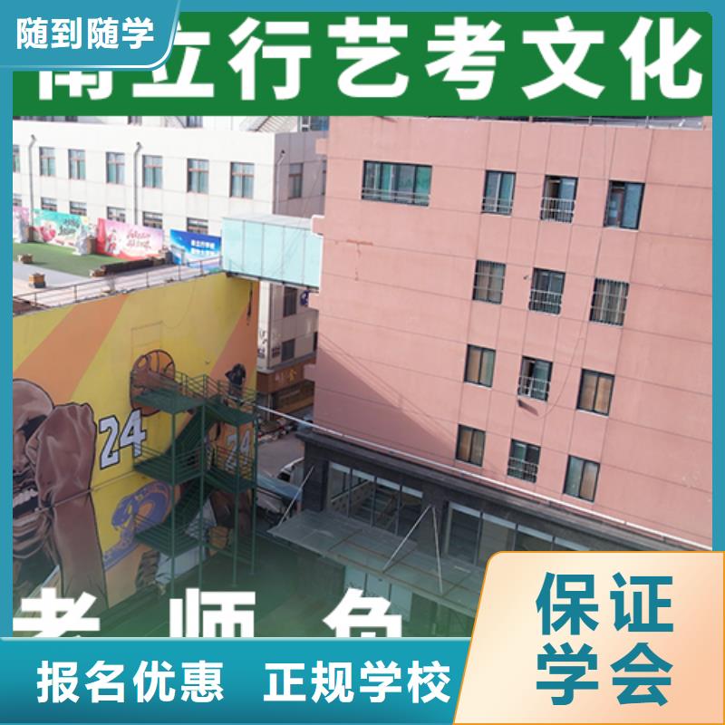 艺考生文化课高三复读辅导随到随学