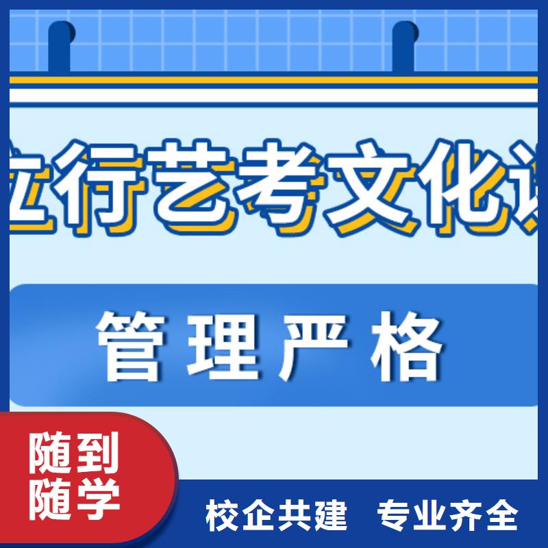 艺考生文化课高三复读班理论+实操