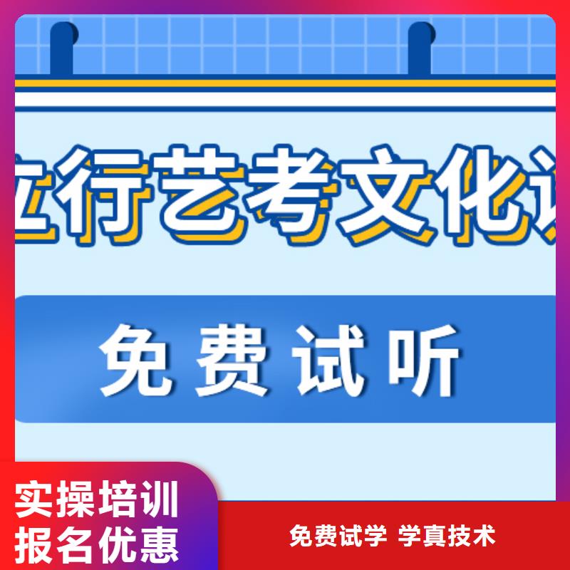 艺考生文化课艺考生面试辅导推荐就业