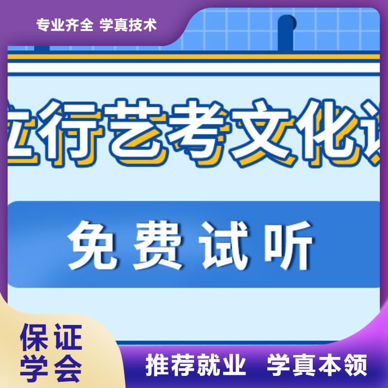 【艺考生文化课】高考志愿填报指导全程实操