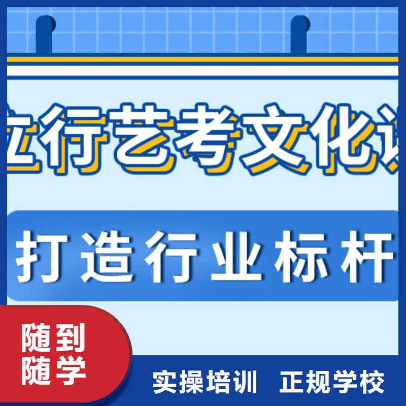 艺考生文化课艺考辅导机构实操培训